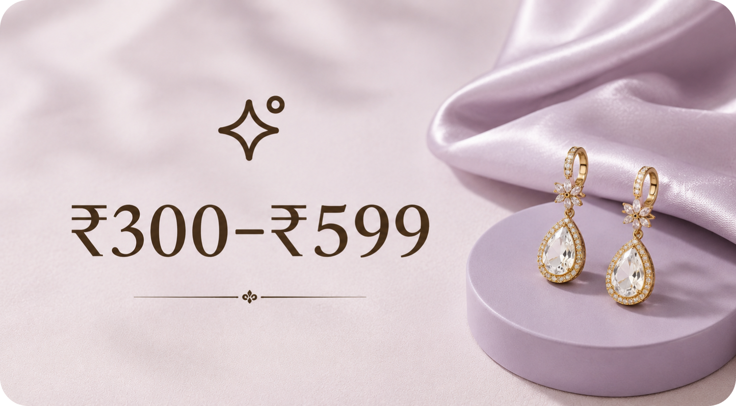 ₹300 -  ₹599